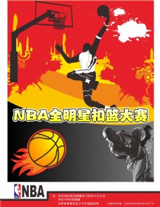 切尔西近