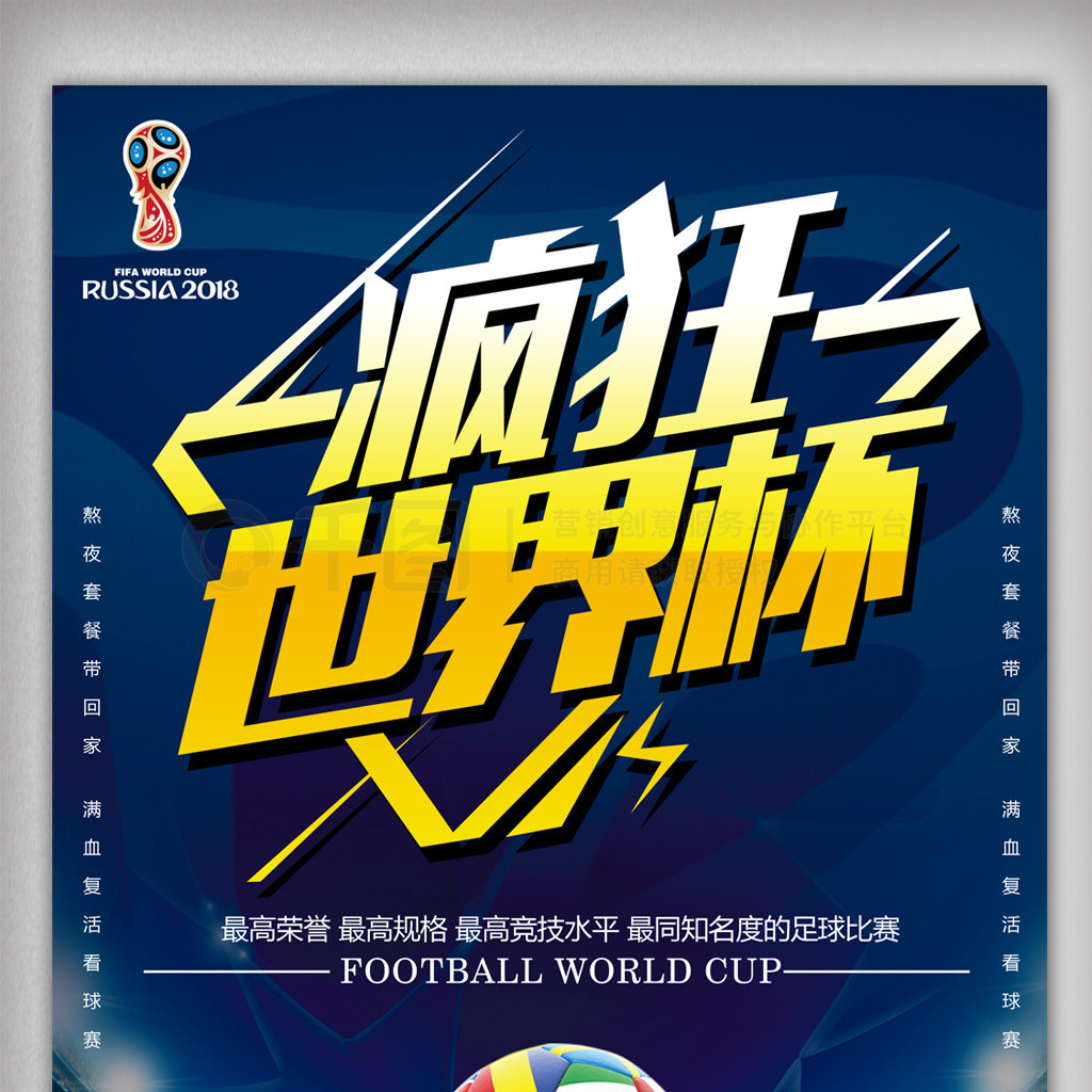 度通过的