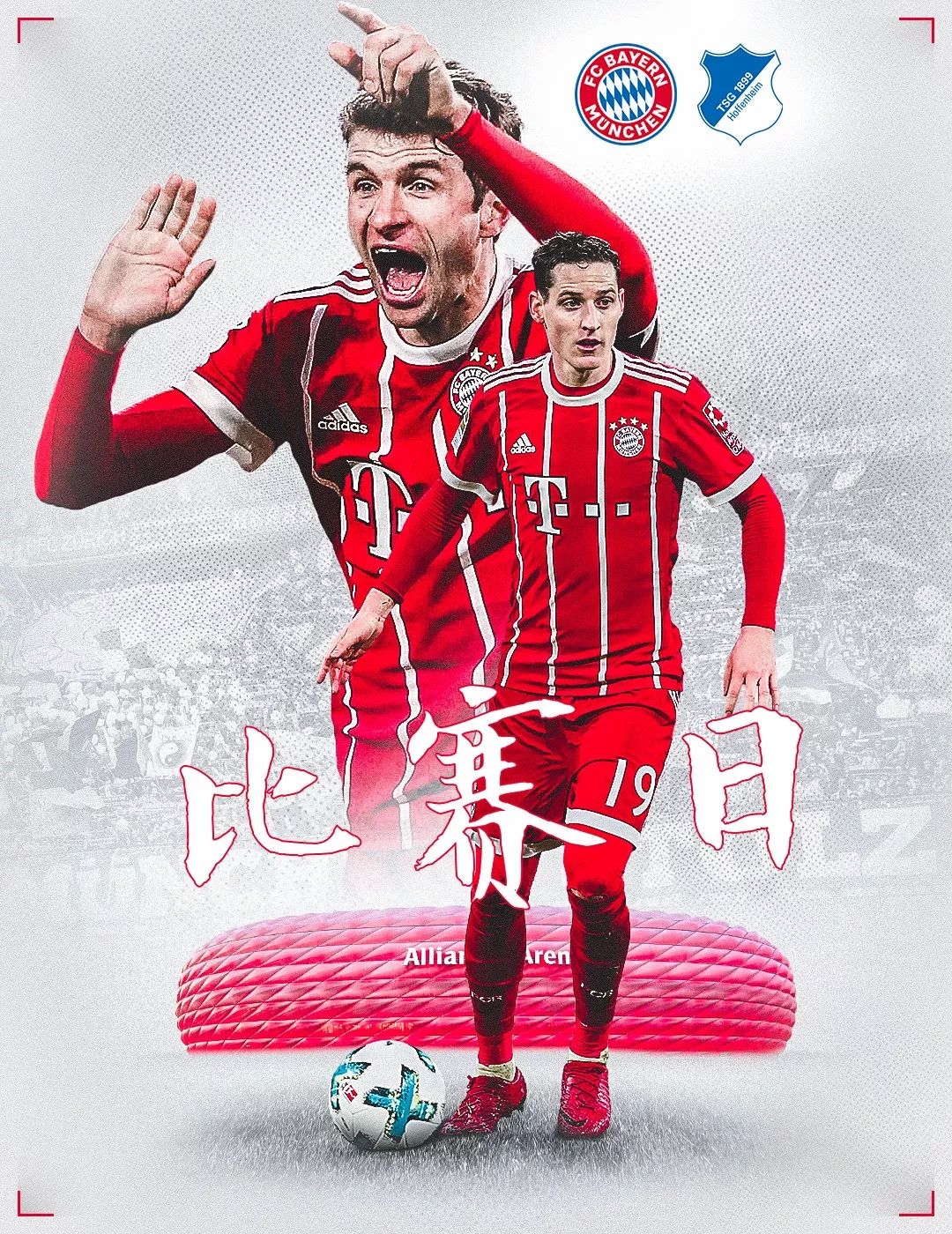 决断